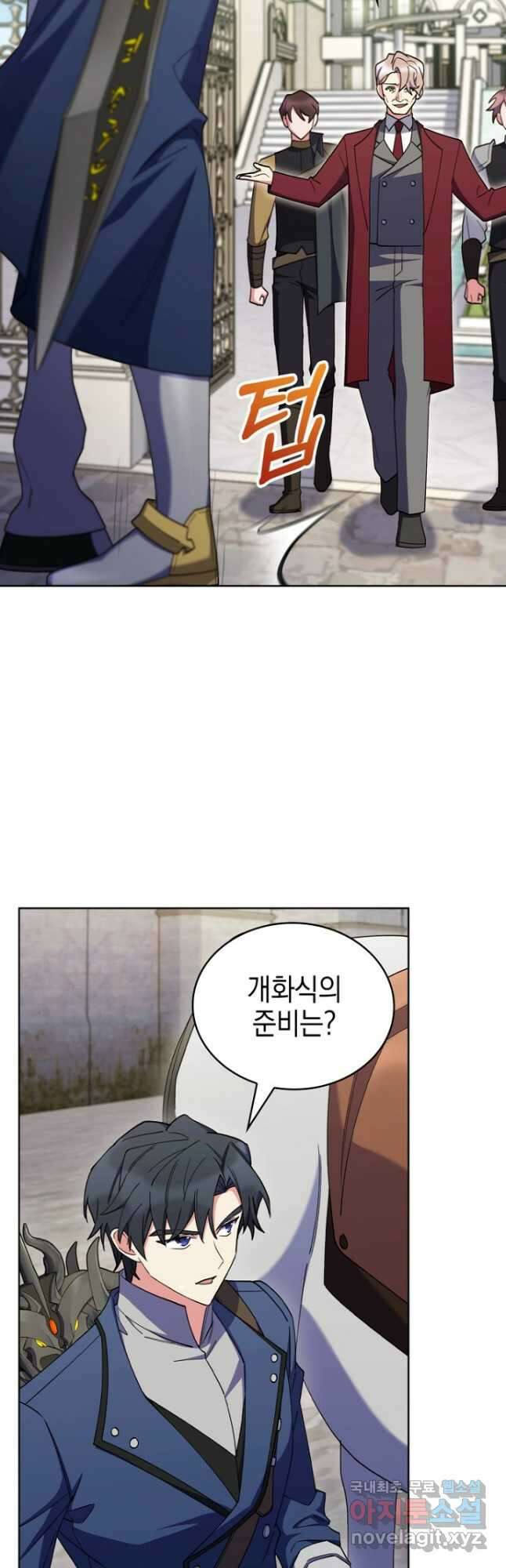 회귀했더니 가문이 망했다 57화 36