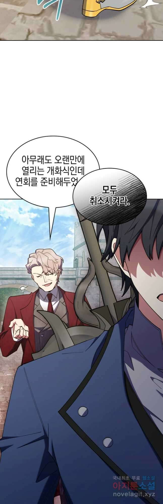 회귀했더니 가문이 망했다 57화 40