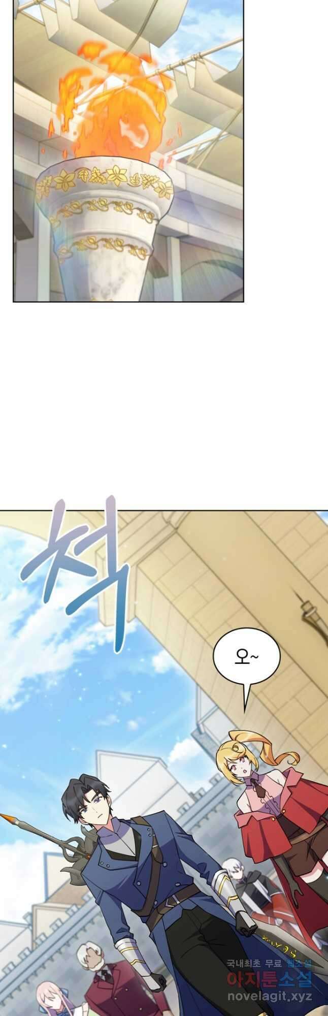 회귀했더니 가문이 망했다 57화 44