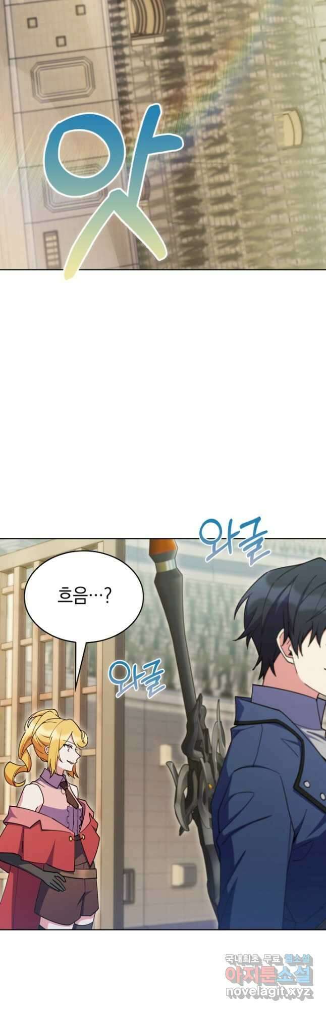회귀했더니 가문이 망했다 57화 47