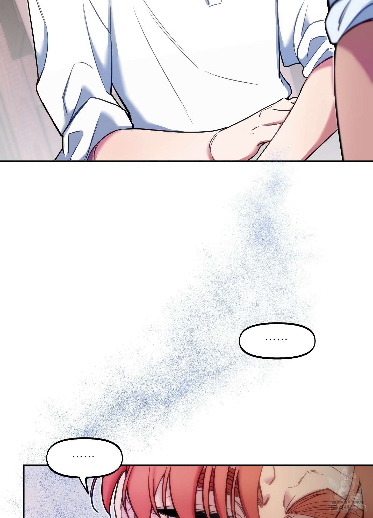 구른 김에 왕까지 25화 3