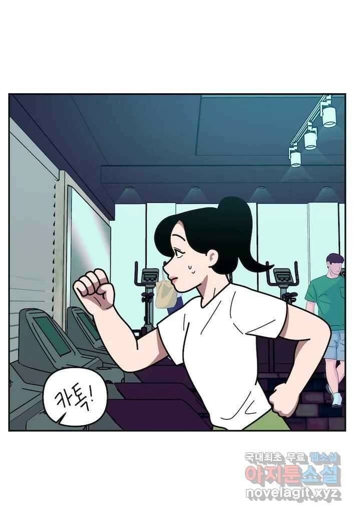 이달의 남자 9월의 남자 6화 1