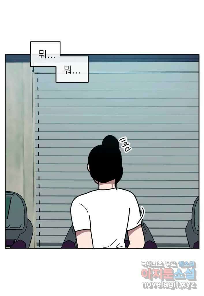 이달의 남자 9월의 남자 6화 5