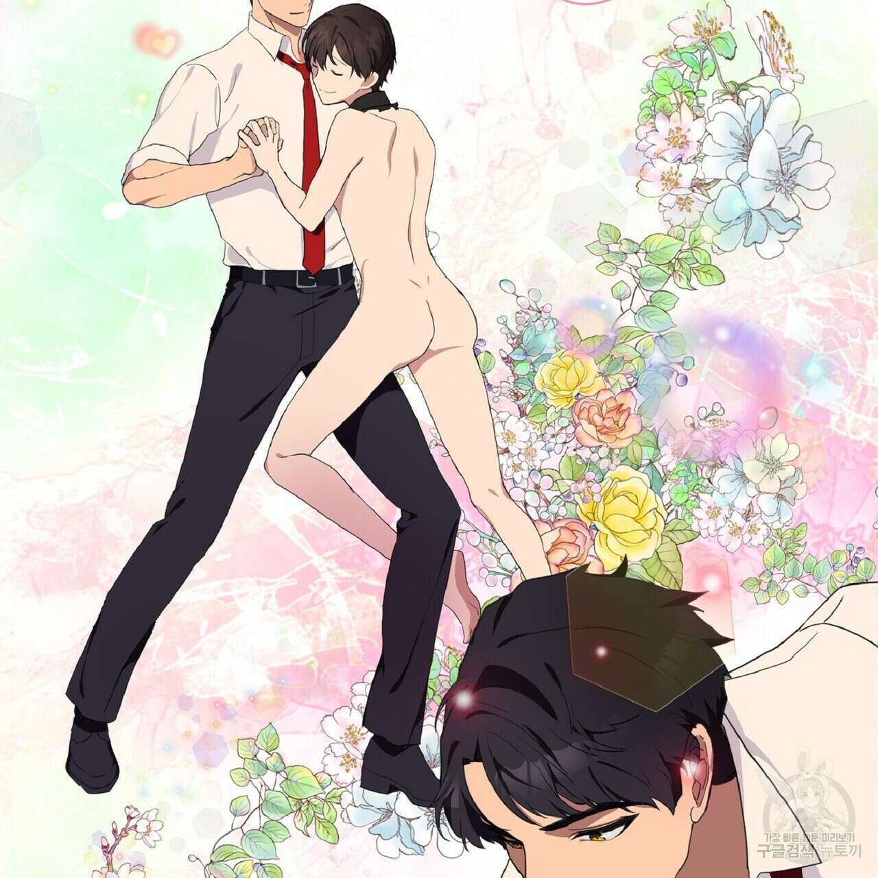 왕의 감자 5화(완결) 139