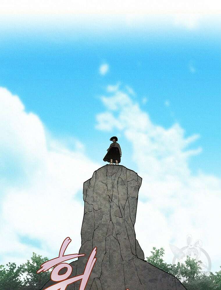 도깨비는 우는 법을 모른다던데 3화 11