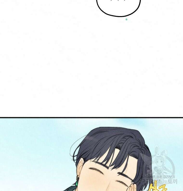도깨비는 우는 법을 모른다던데 3화 21
