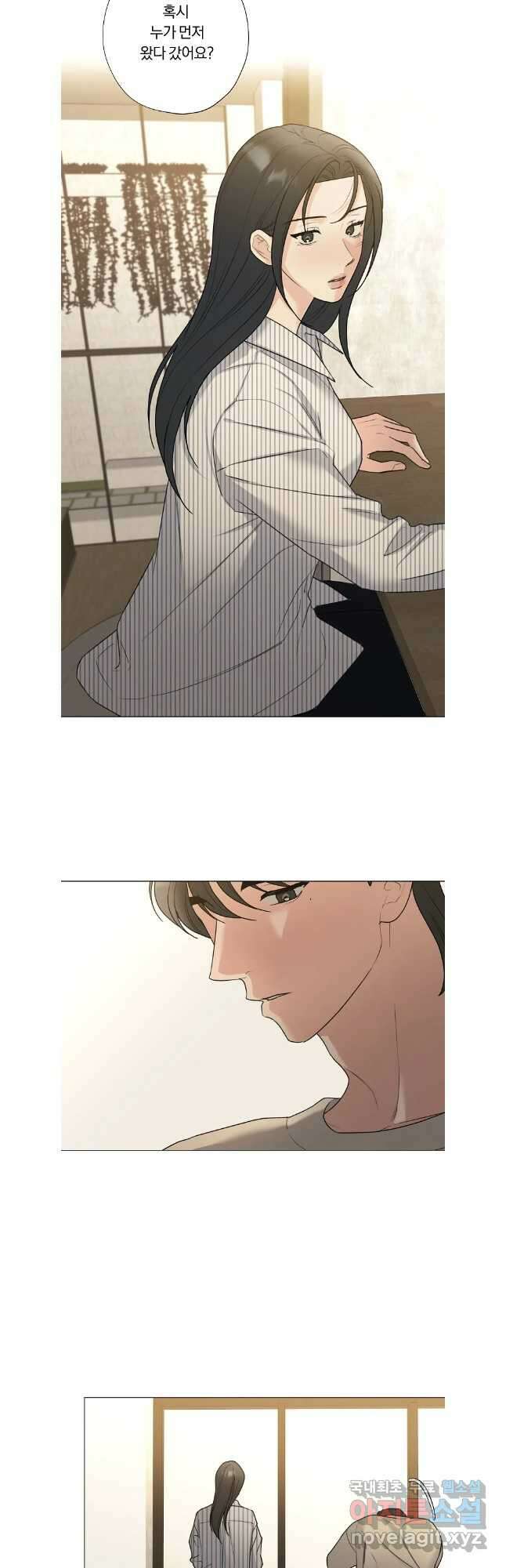 못할 짓 외전 6화 11