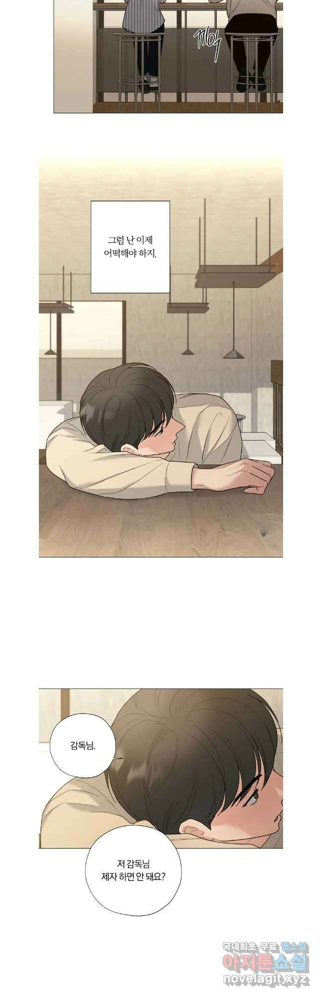 못할 짓 외전 6화 12