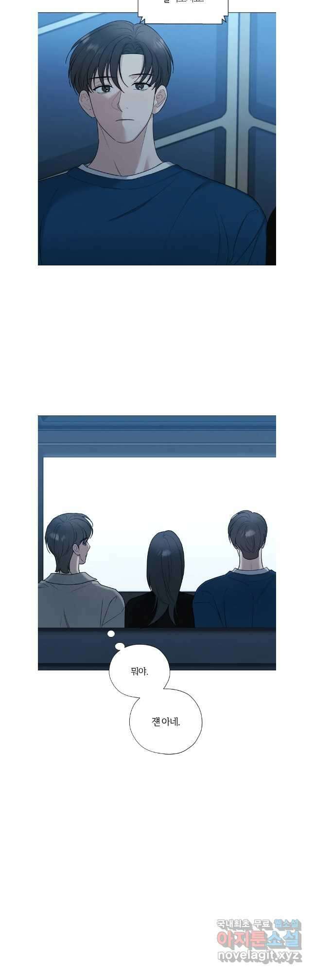 못할 짓 외전 6화 24