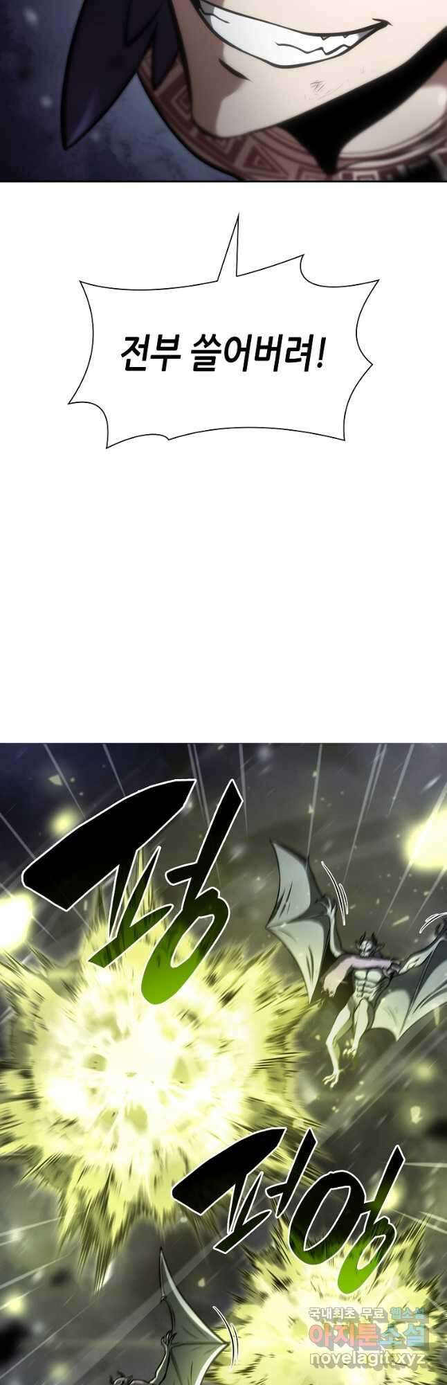 회귀했는데 FFF급 부두술사 43화 11