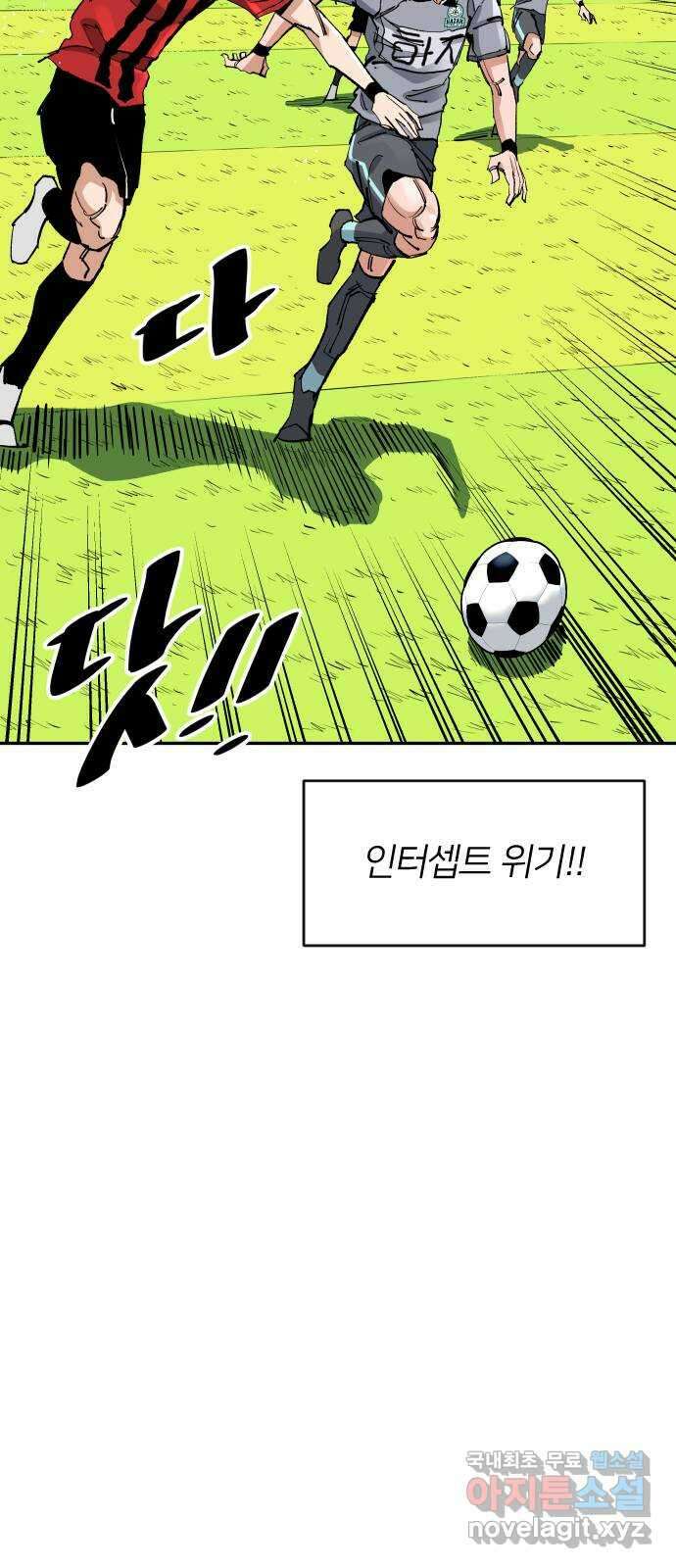 빌드업 143화 18