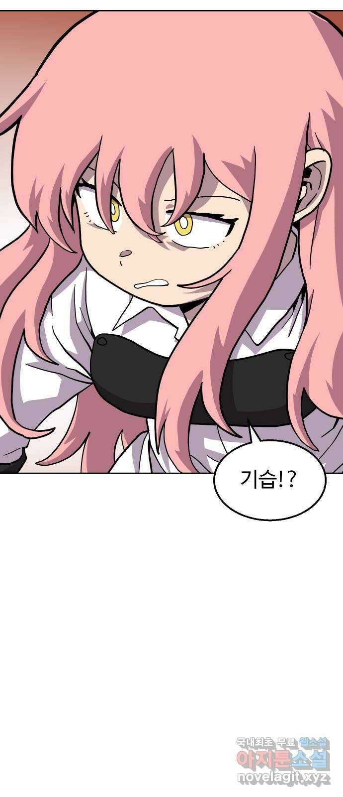 판타지 여동생! 218화 이제 작별이에여 10