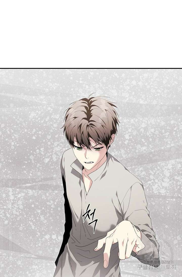 두 개의 제국, 제국의 노예 41화 5