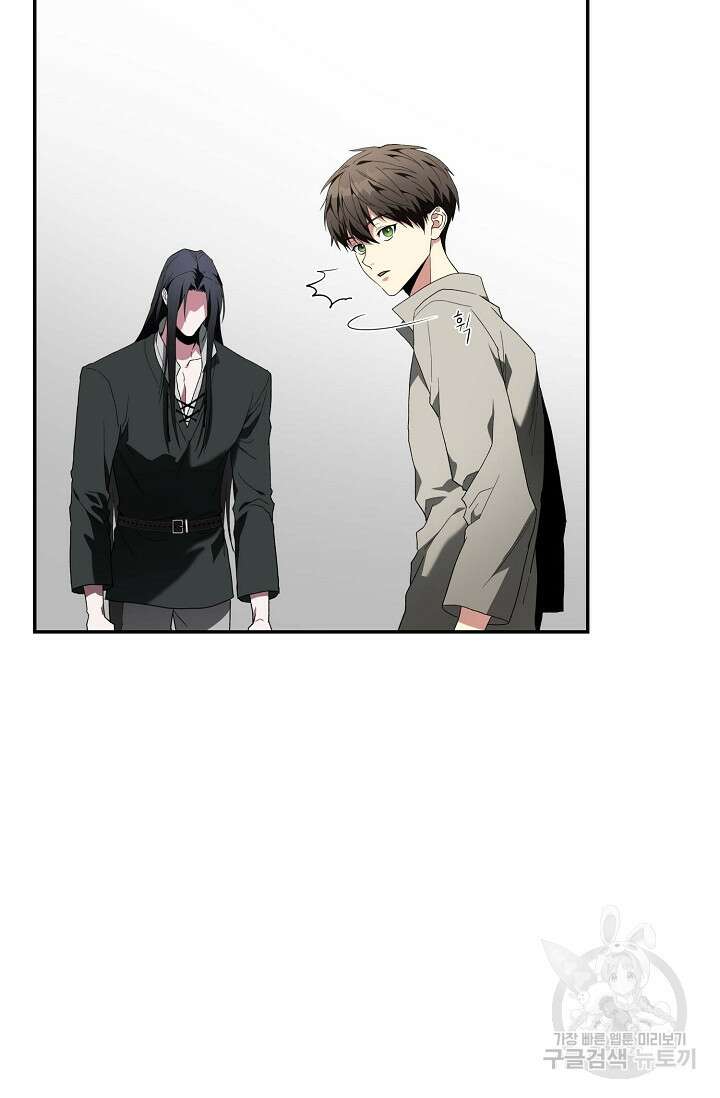 두 개의 제국, 제국의 노예 41화 19