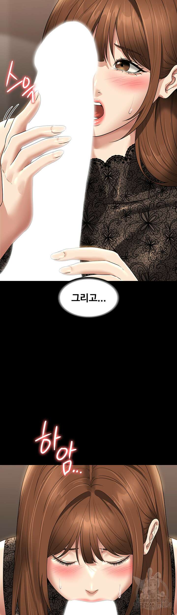 직장관리자 권한 80화 7