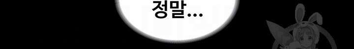 직장관리자 권한 80화 9