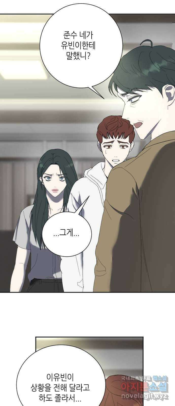 킬링대디 19화 2