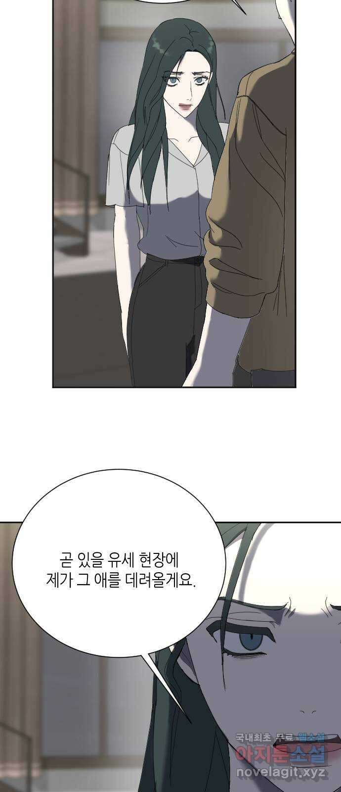 킬링대디 19화 7