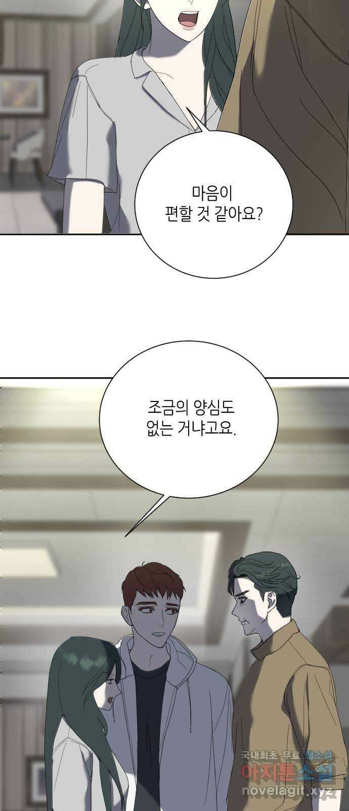킬링대디 19화 10