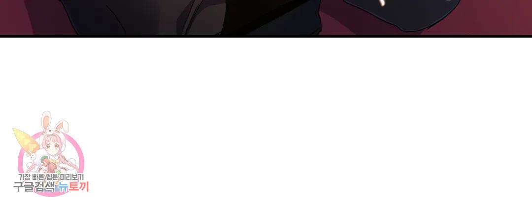 다크폴 45화 48