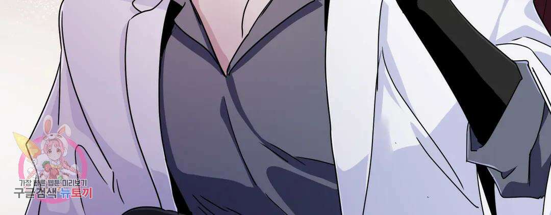 다크폴 45화 55