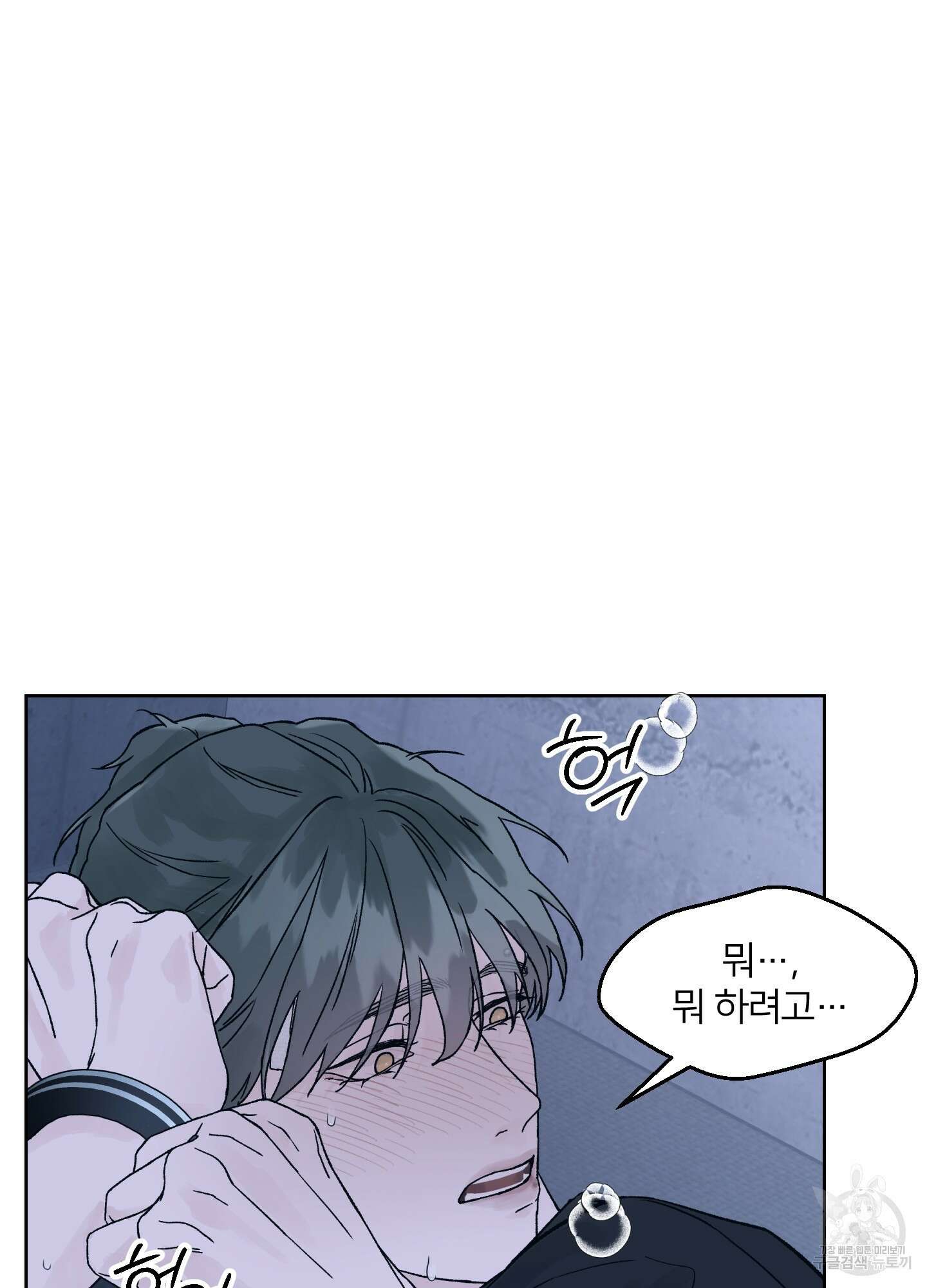 드레드풀 나잇 7화 2