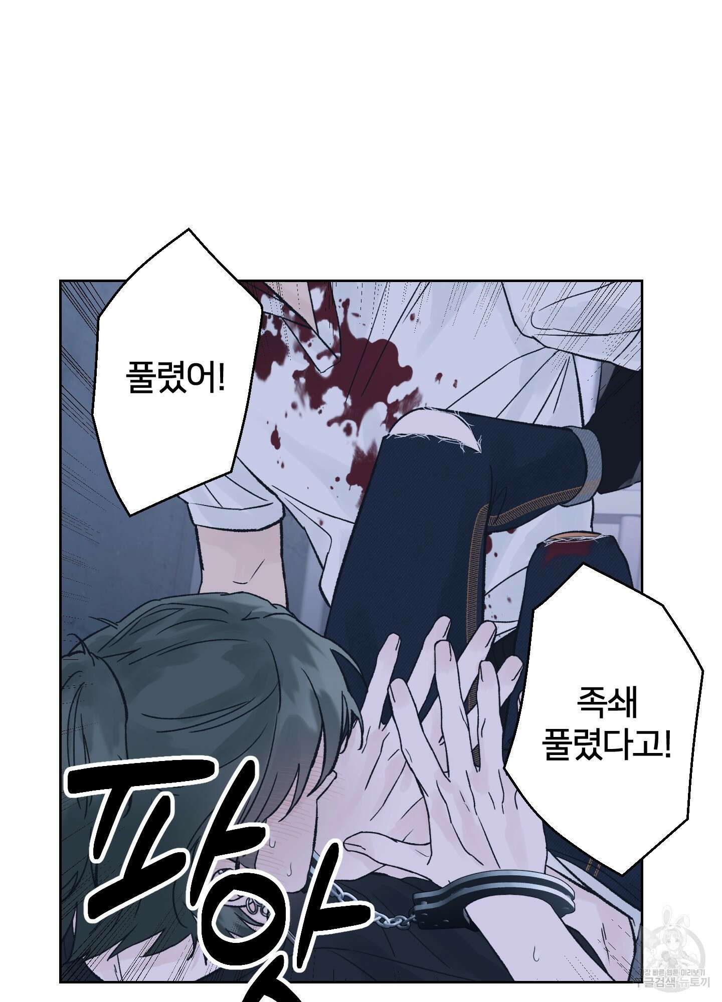 드레드풀 나잇 7화 12