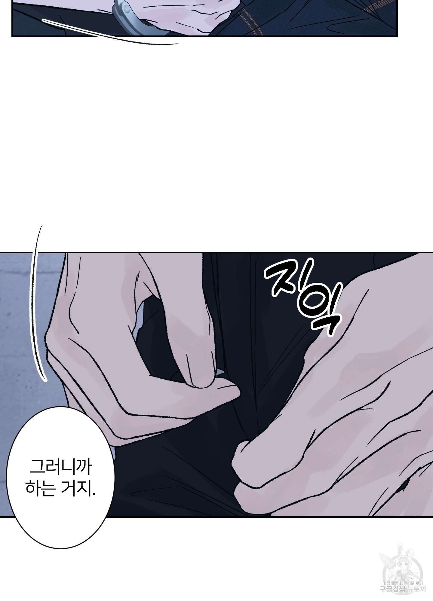 드레드풀 나잇 7화 15