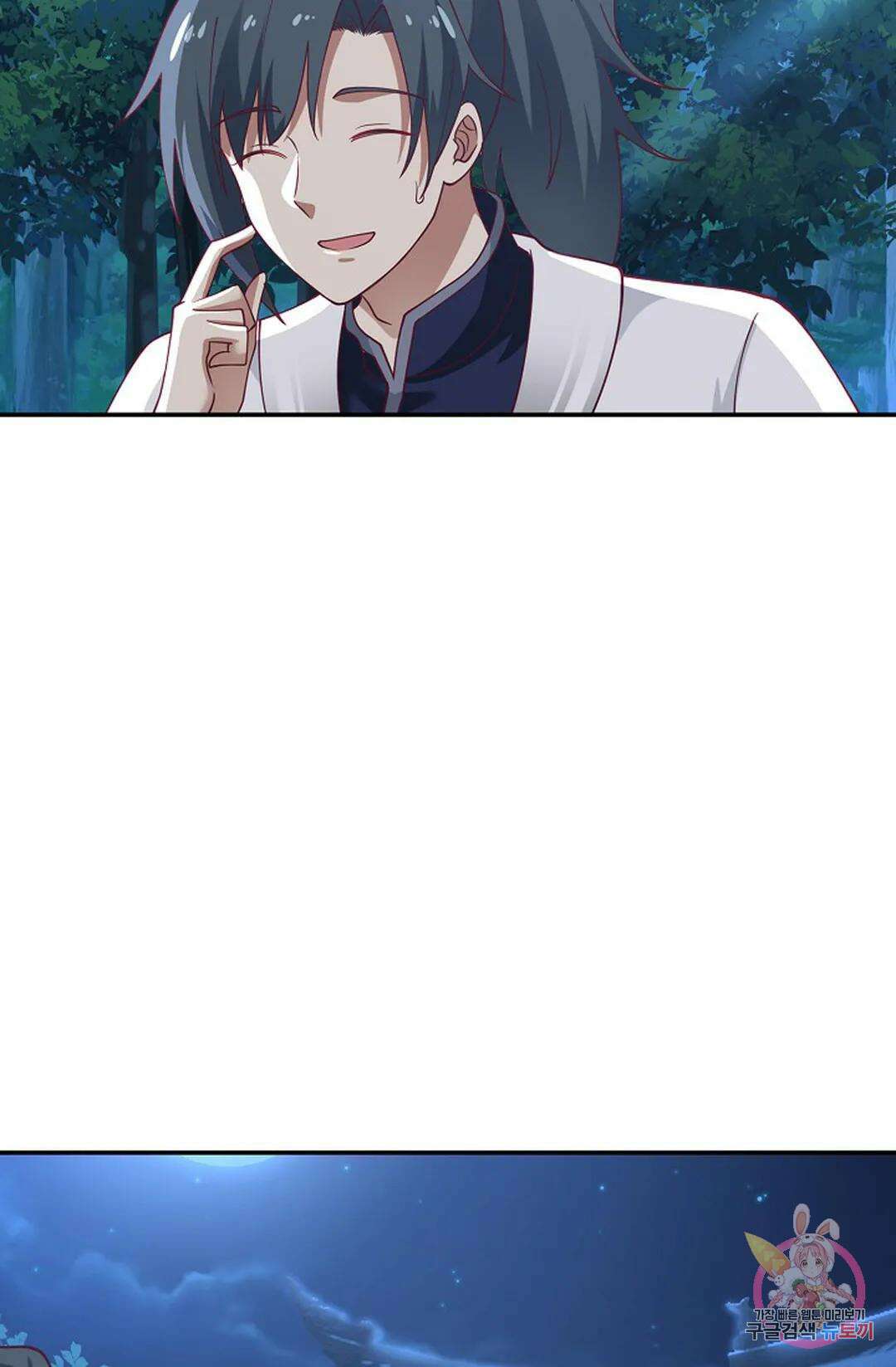 무련전봉 972화 4