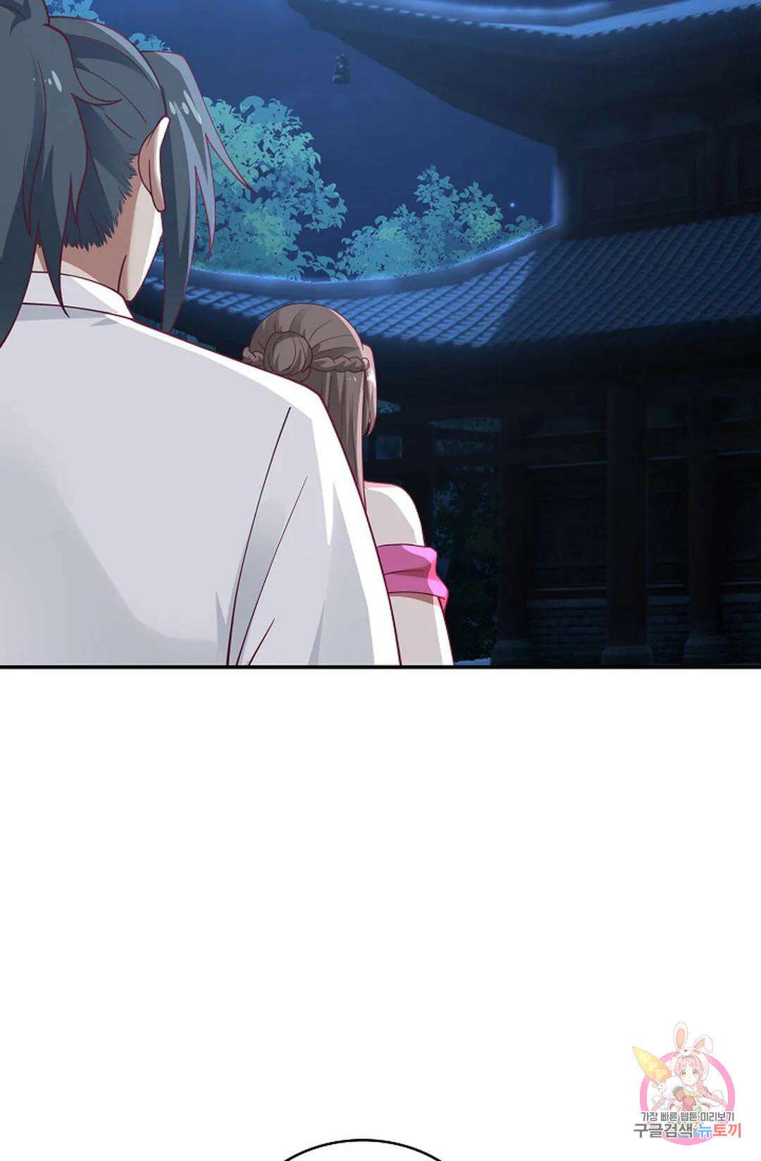 무련전봉 972화 5