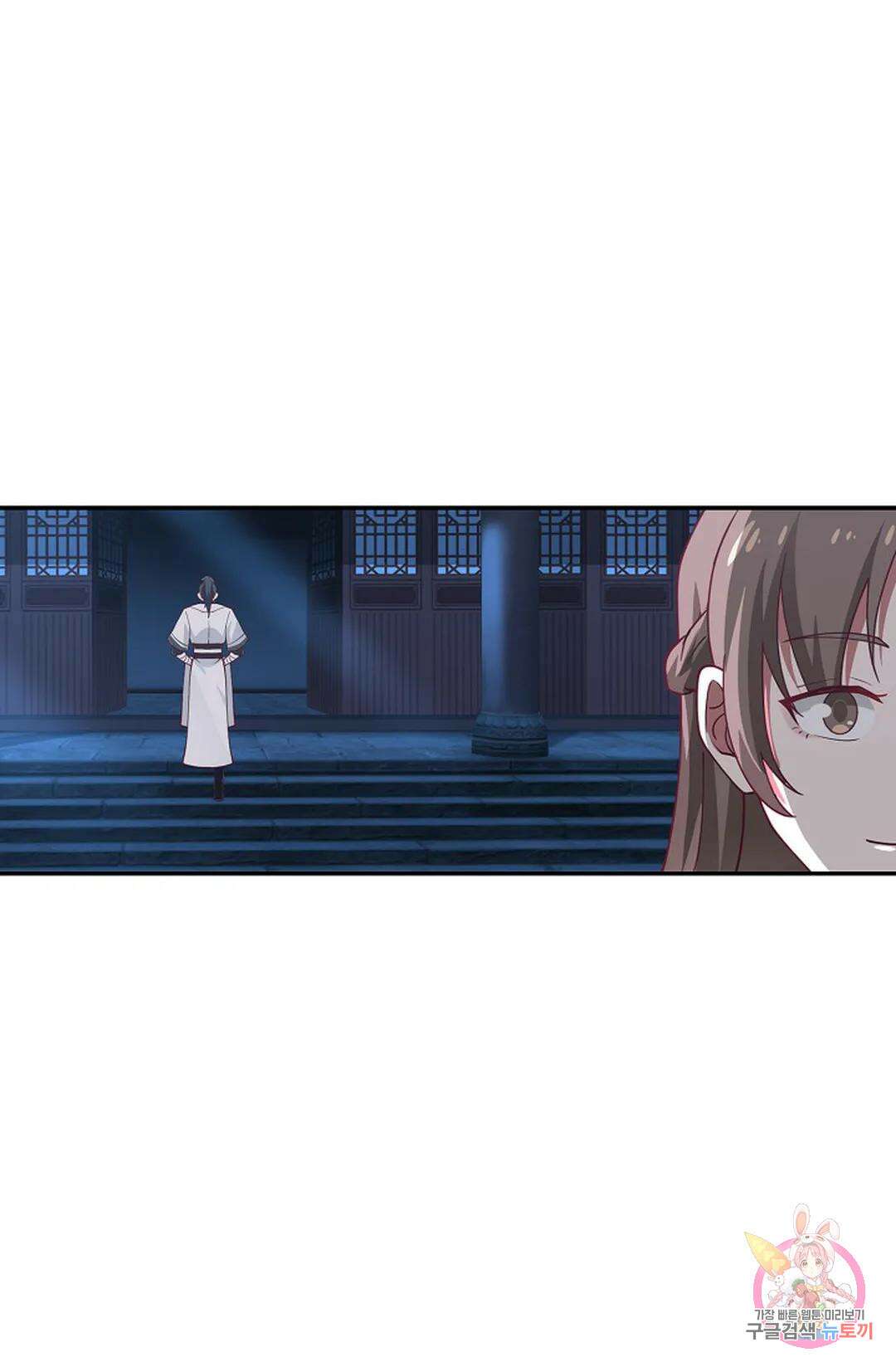 무련전봉 972화 8