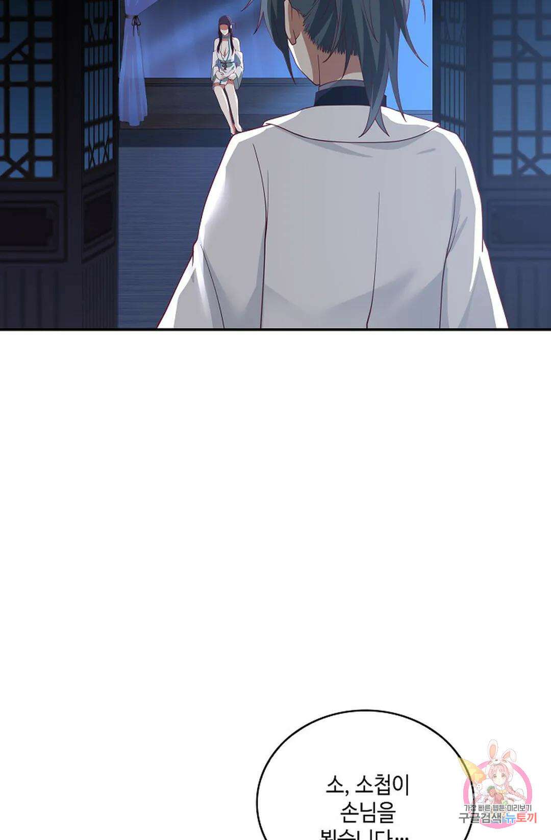 무련전봉 972화 12