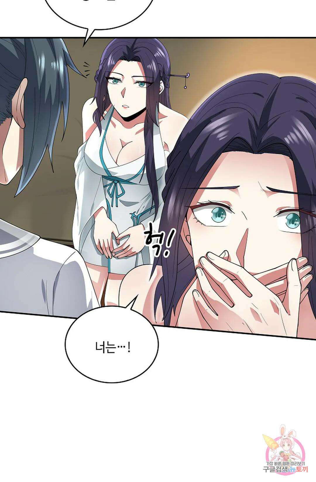 무련전봉 972화 15