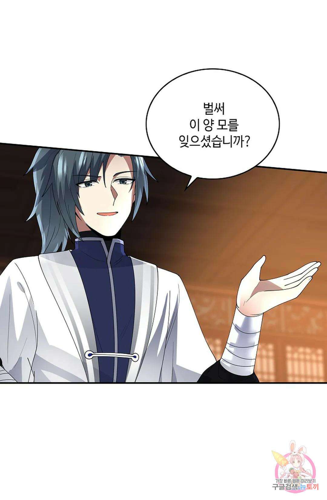 무련전봉 972화 16