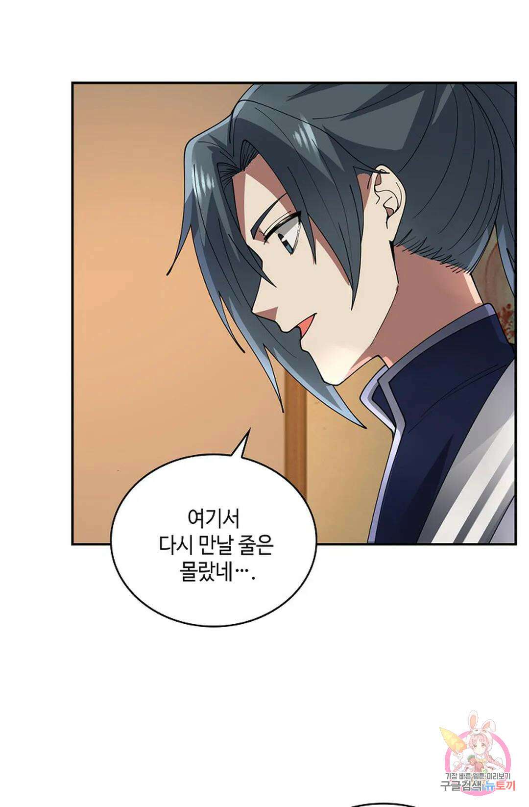 무련전봉 972화 18
