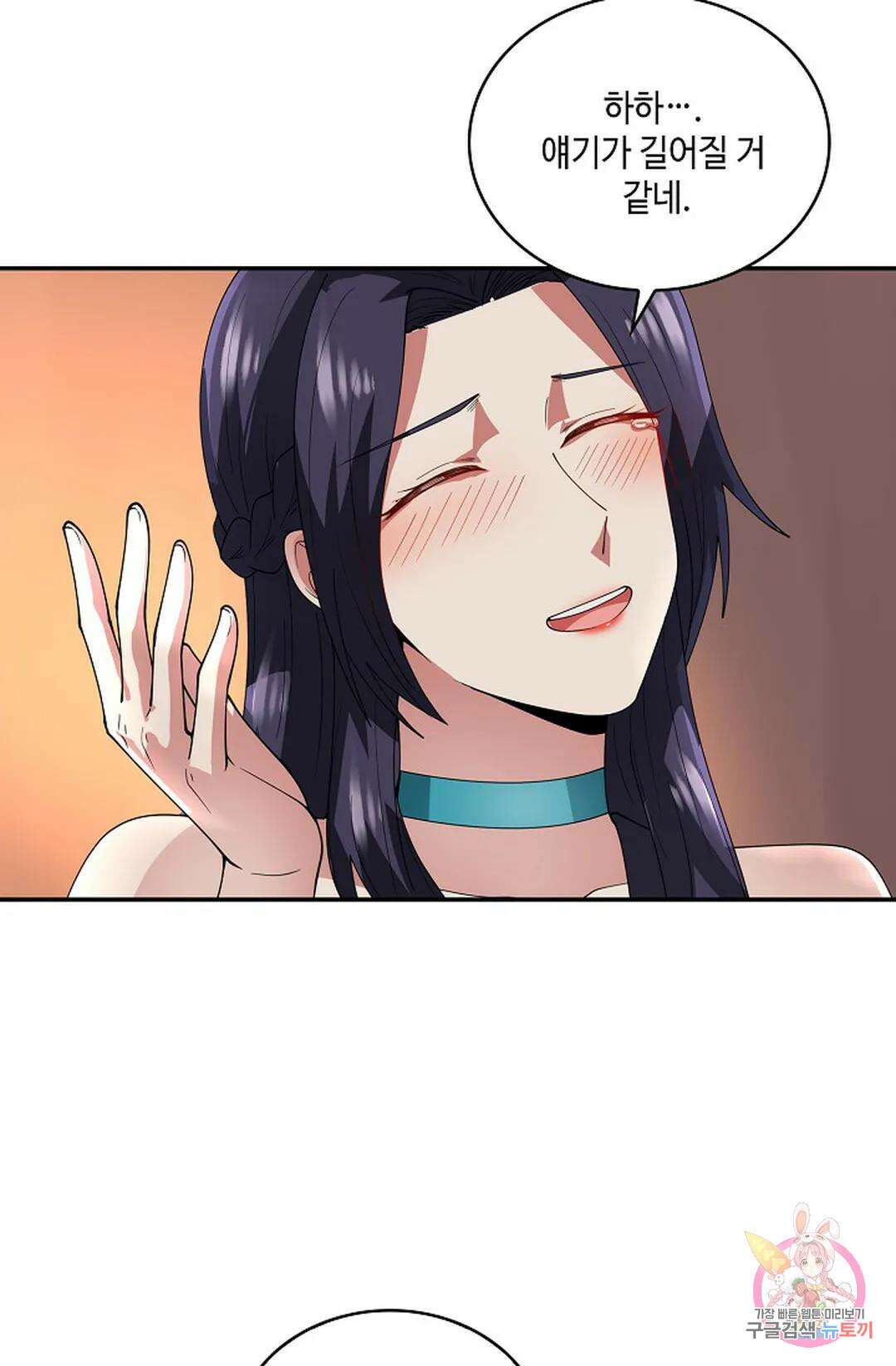 무련전봉 972화 19