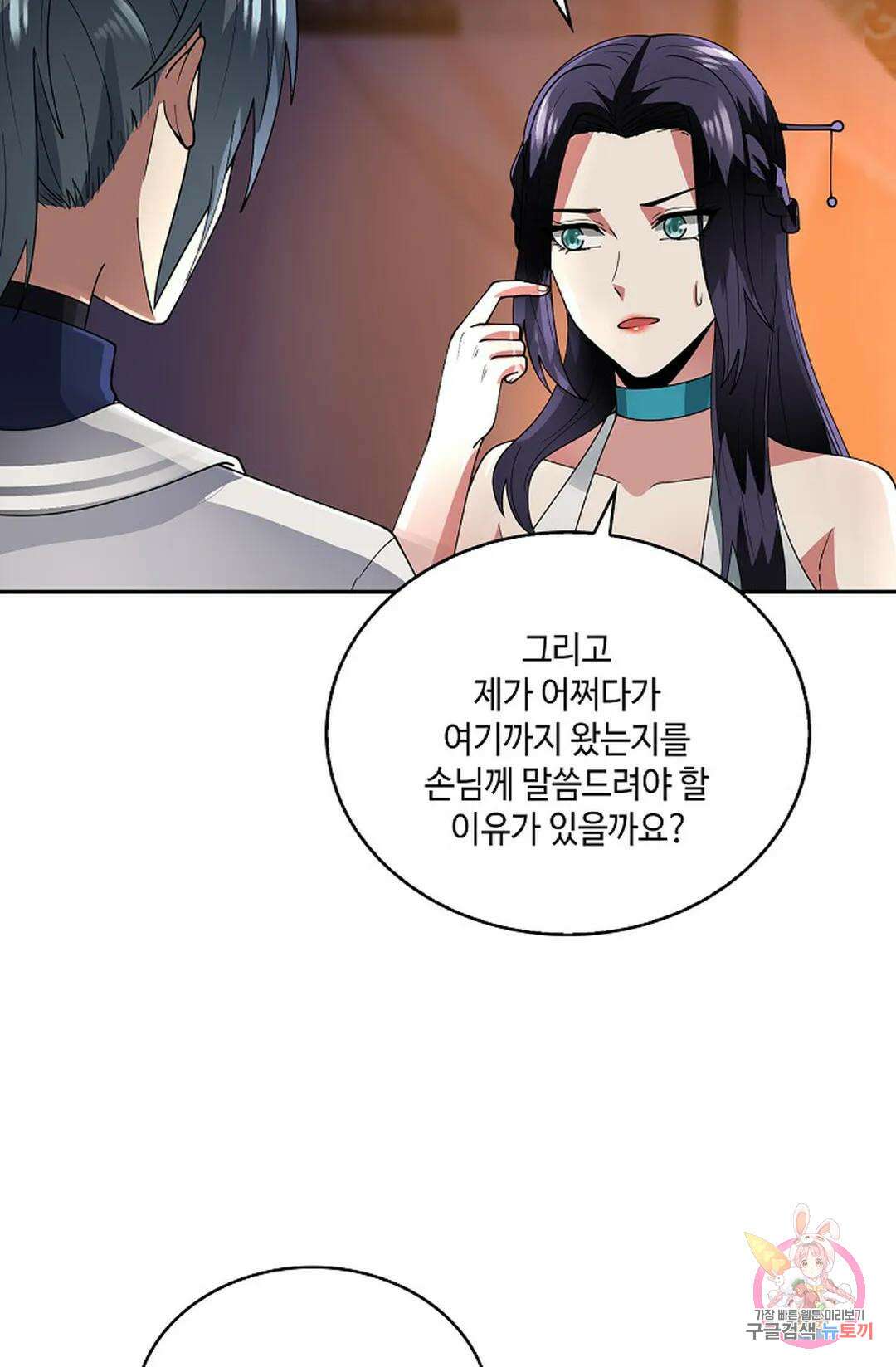 무련전봉 972화 27