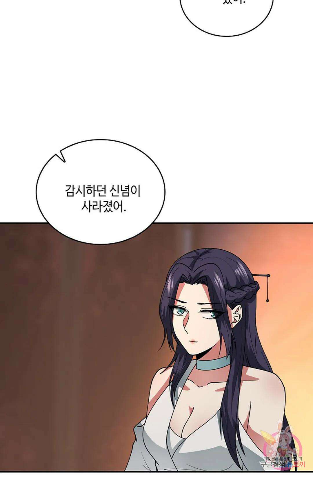 무련전봉 972화 31