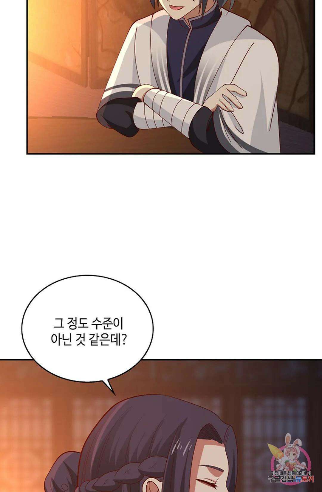 무련전봉 972화 35