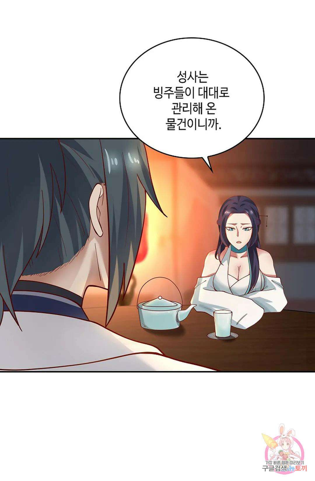 무련전봉 972화 42