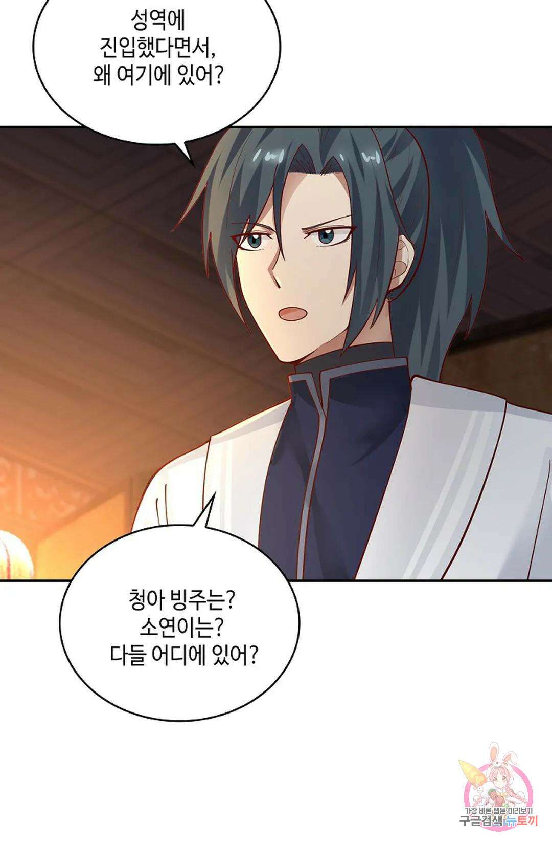 무련전봉 972화 46