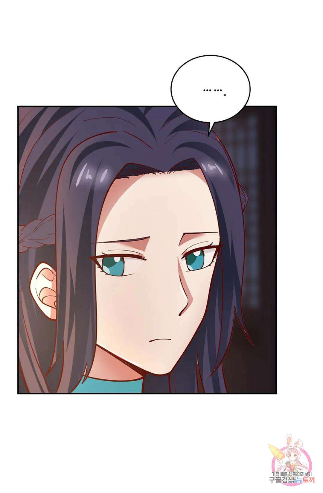 무련전봉 972화 47