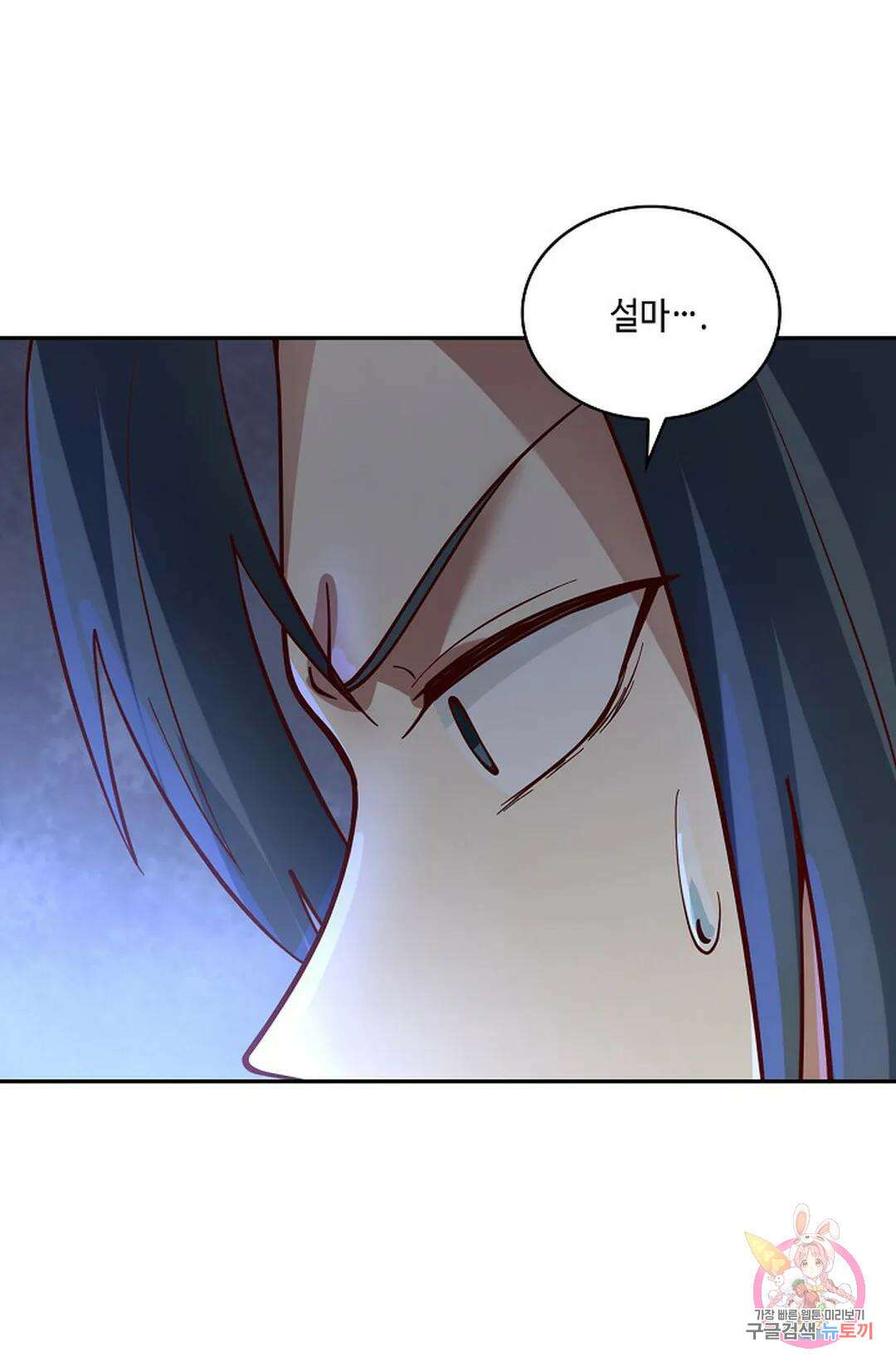 무련전봉 972화 48