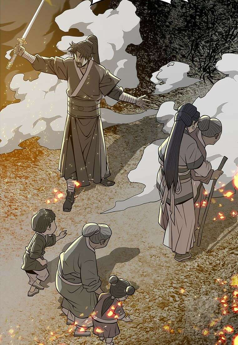 백타무적 2화 14