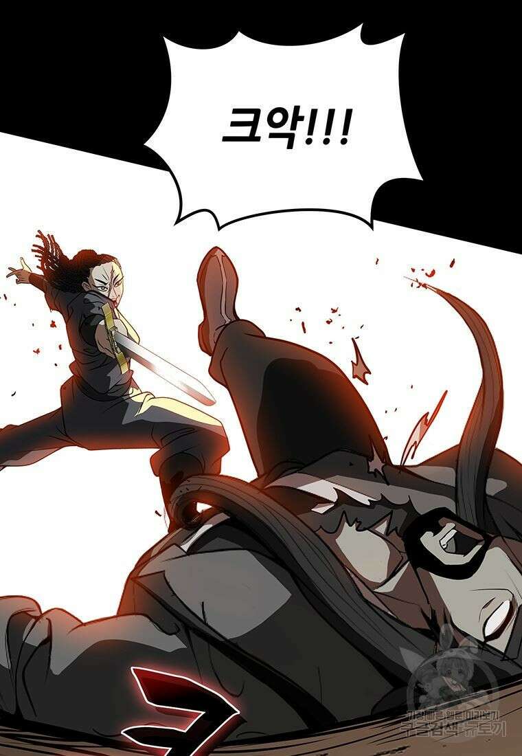 백타무적 2화 49
