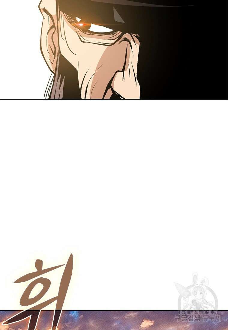 백타무적 4화 16