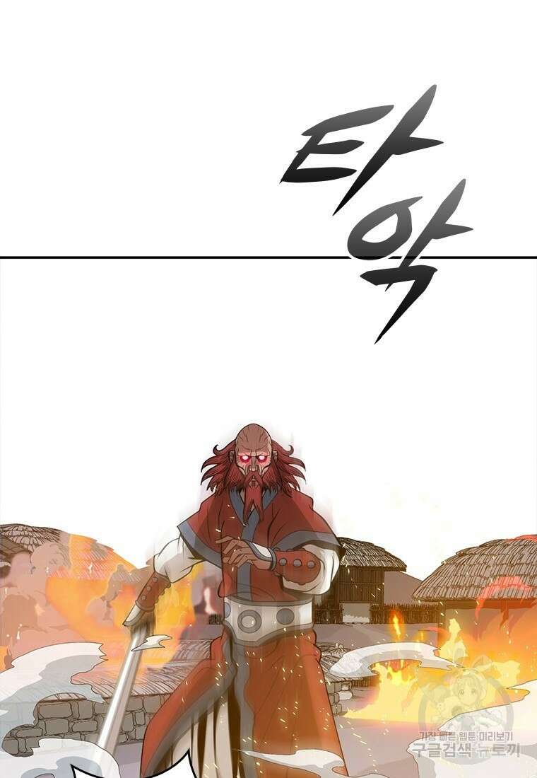백타무적 9화 38