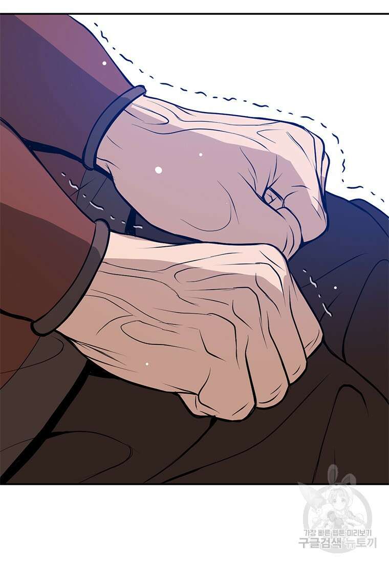 백타무적 12화 7