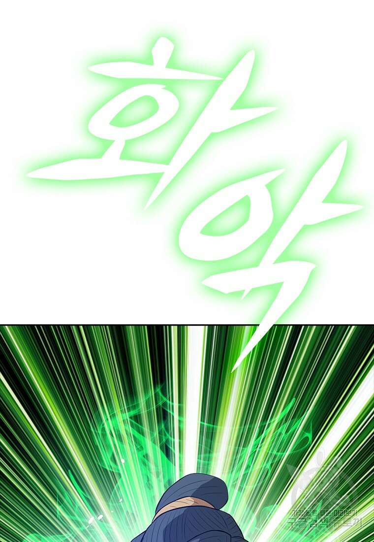 백타무적 12화 27