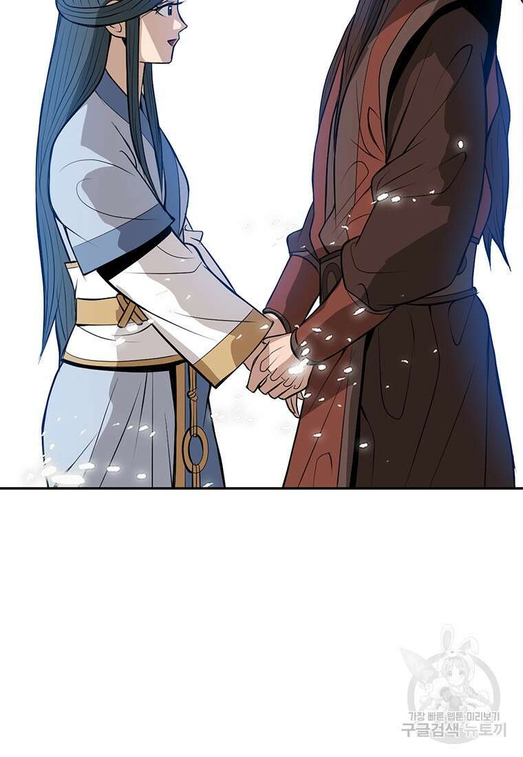 백타무적 12화 52
